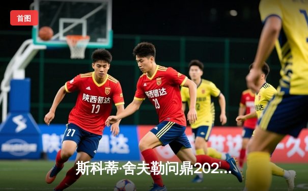斯科蒂·舍夫勒问鼎2024年美国大师赛，赢得个人第二件绿夹克